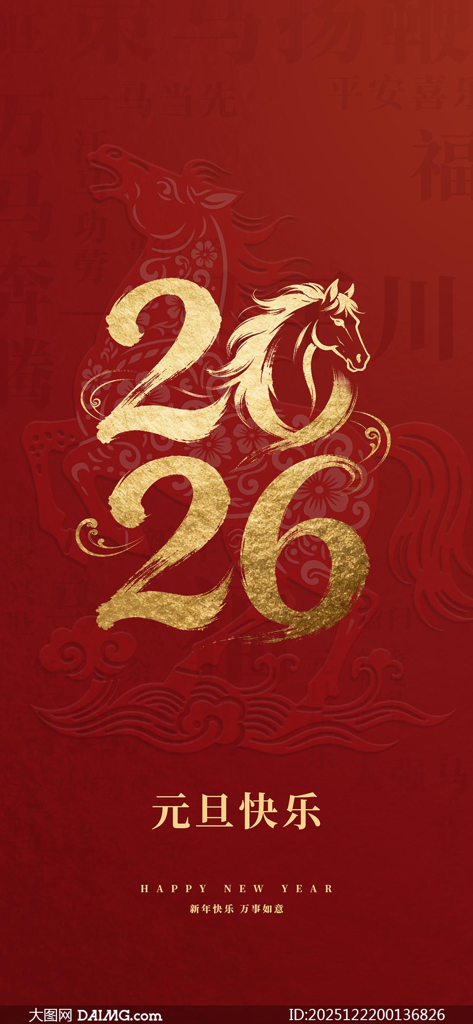 2026����Ԫ���ֻ���������PSD�ز�