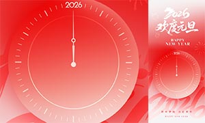 ��Լ���2026����Ԫ������PSD�ز�