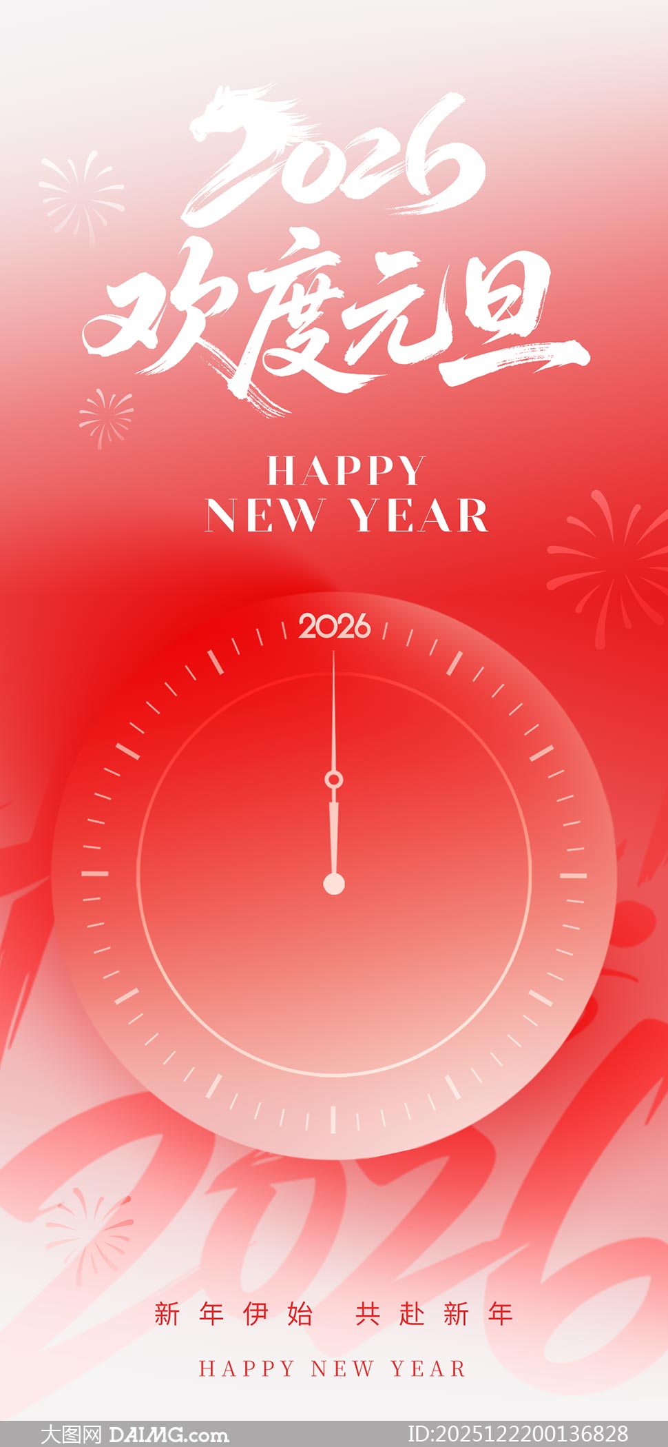 ��Լ���2026����Ԫ������PSD�ز�