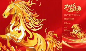 ��ɫ����2026������뺯����PSD�ز�