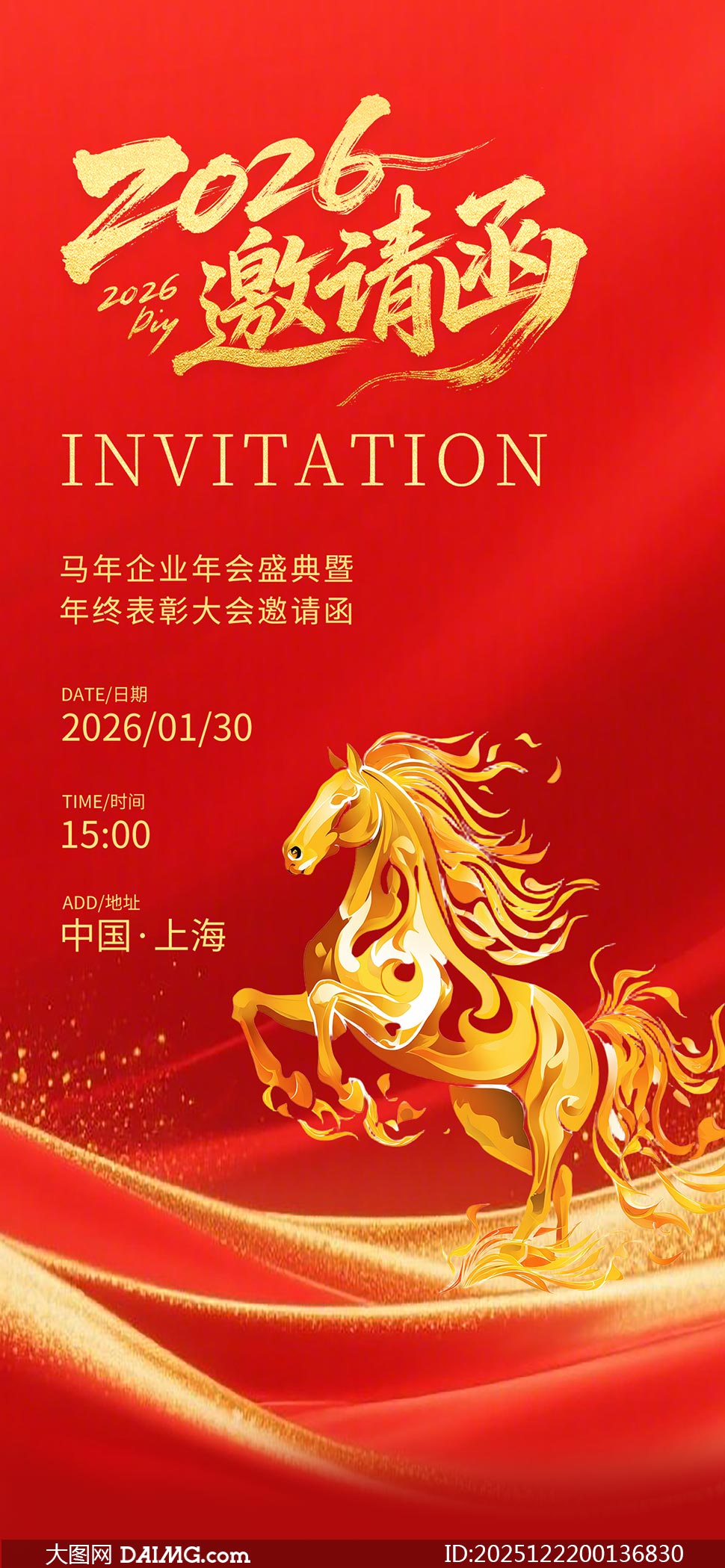 ��ɫ����2026������뺯����PSD�ز�