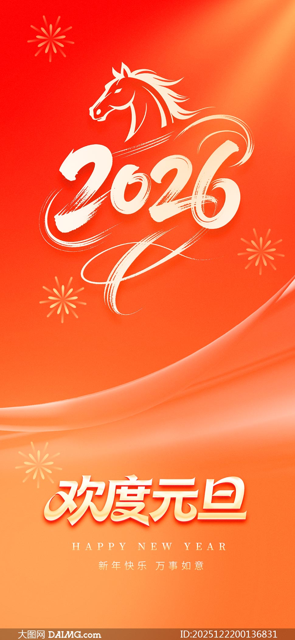 2026���껶��Ԫ���ֻ�����PSD�ز�