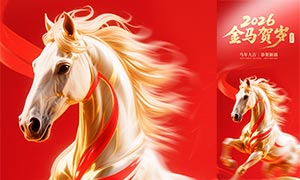 2026�������������ֻ�����PSD�ز�