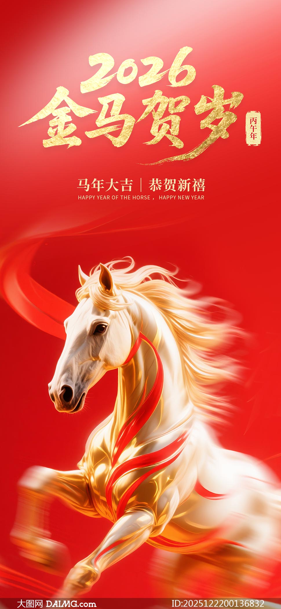 2026�������������ֻ�����PSD�ز�