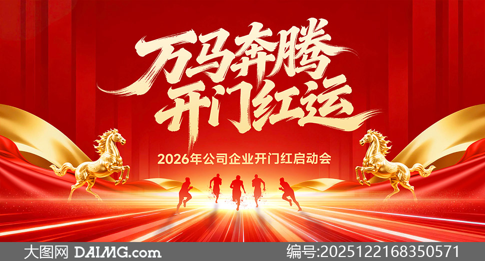 2026�깫˾��ҵ���ź�������չ���ز�