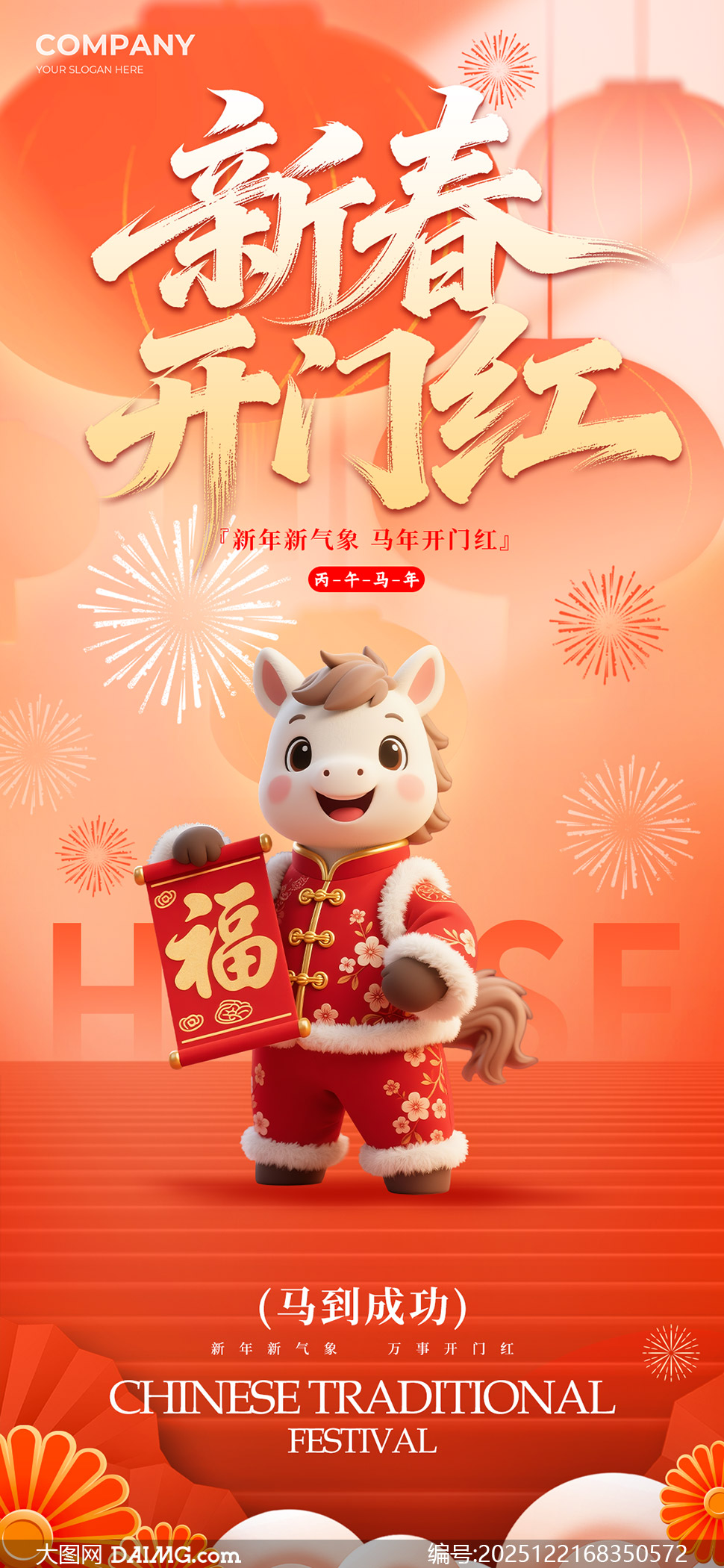 2026�´����ź��ֻ��˺���PSD�ز�