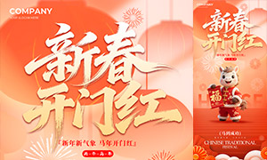 2026�´����ź��ֻ��˺���PSD�ز�