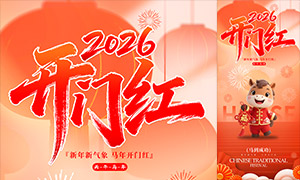 2026�������ɹ����ź��ֻ�����PSD�ز�