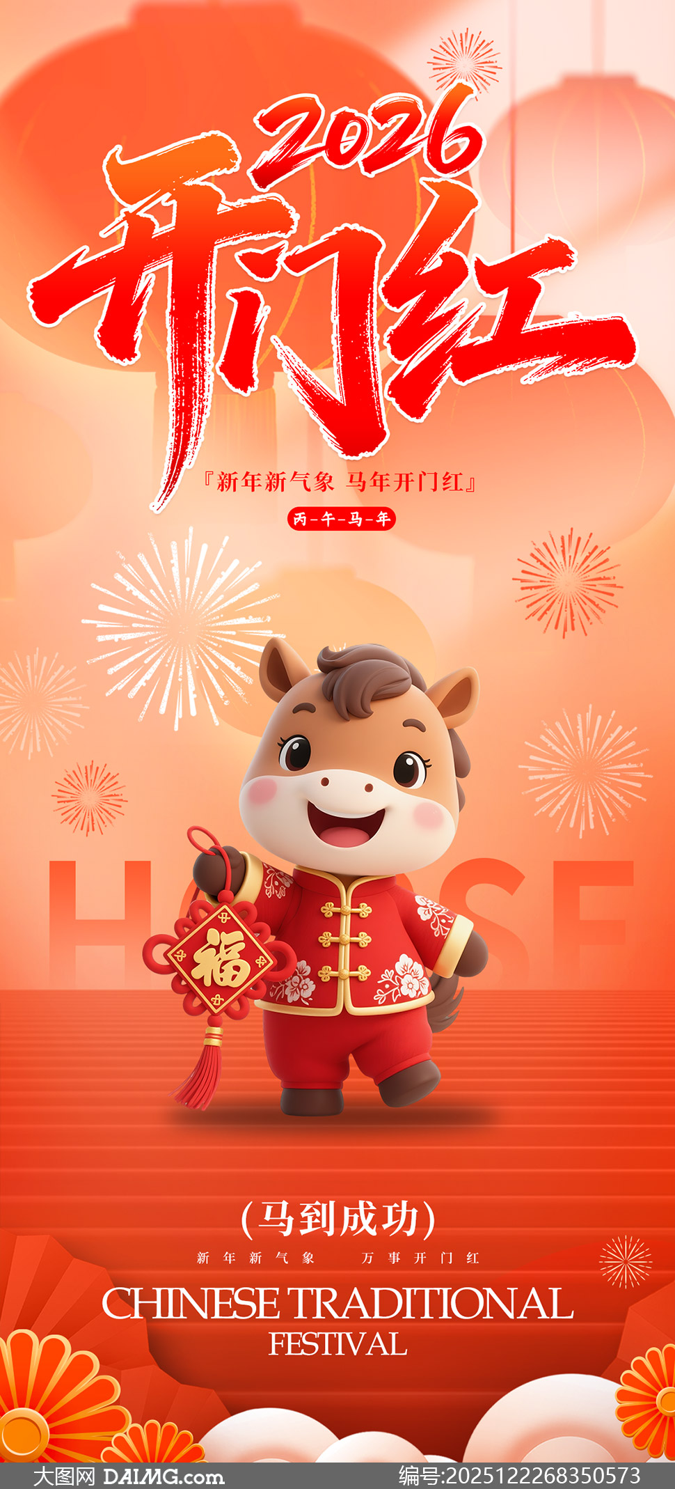 2026�������ɹ����ź��ֻ�����PSD�ز�