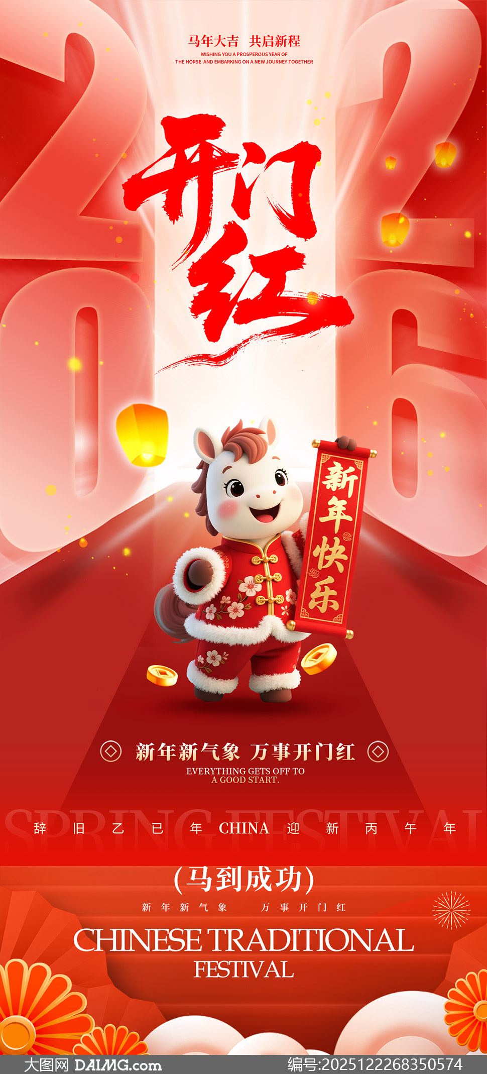 2026����������¿��ź캣��PSD�ز�