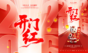 2026����������¿��ź캣��PSD�ز�