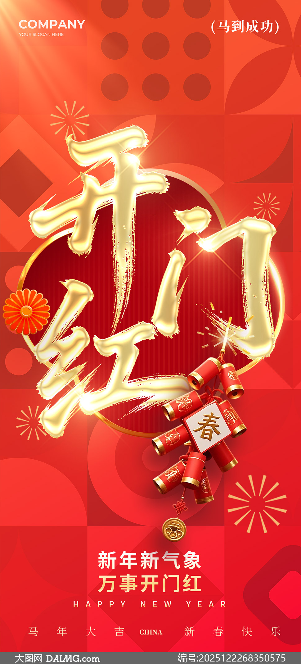 2026���꿪�ź��ֻ��ƶ��˺���PSD�ز�