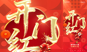 2026���꿪�ź��ֻ��ƶ��˺���PSD�ز�