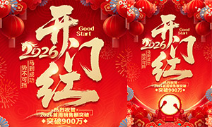 ����ף��2026������ҵ�����ź캣���ز�