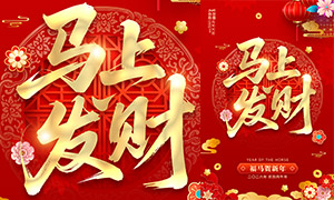 2026�������������Ϸ��ƺ���PSD�ز�