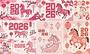 2026�����÷ӭ����ֽ����ͼ��ʸ���ز�