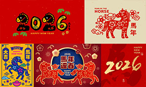 ��ֽͼ�����й���2026���괴��ʸ��ͼ