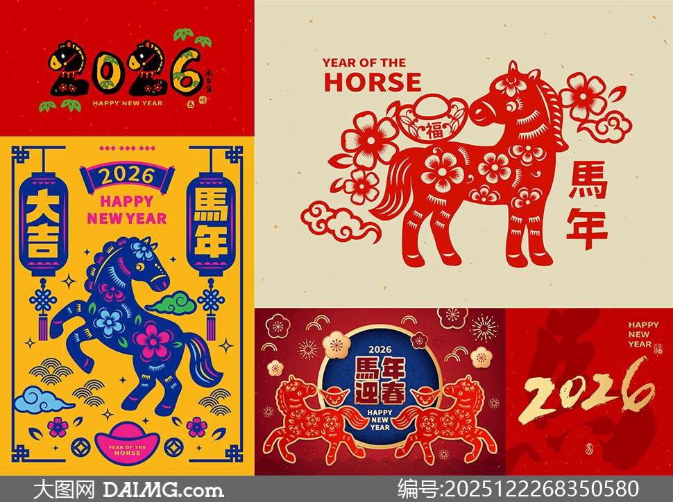 ��ֽͼ�����й���2026���괴��ʸ��ͼ