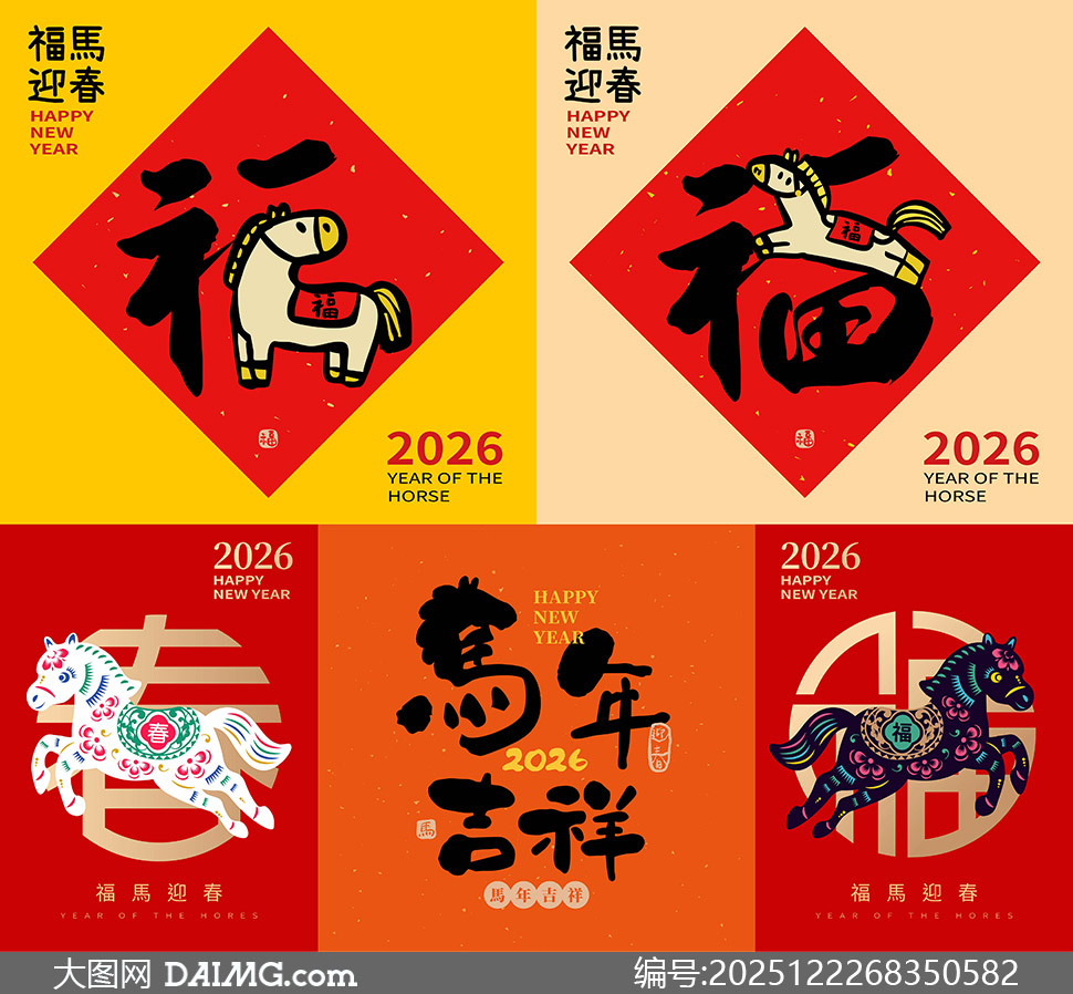 �ֻ��С���廭��2026���괴��ʸ��ͼ