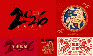 2026���꼪���ֽ����ͼ����ʸ���ز�