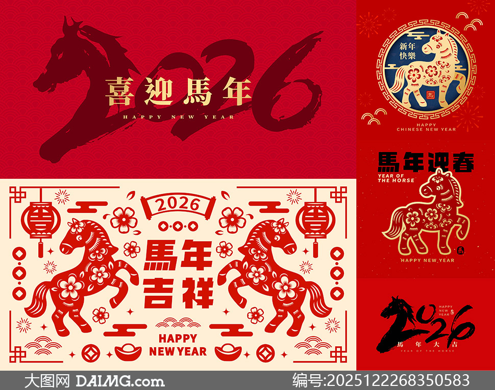 2026���꼪���ֽ����ͼ����ʸ���ز�