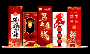 2026�괺���̳�����²���PSD�ز�