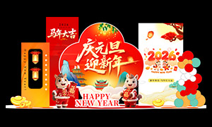 2026��Ԫ��ӭ����Ӫ�������PSD�ز�