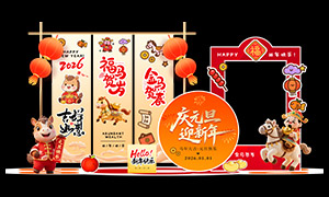 2026��Ԫ��ӭ������������PSD�ز�