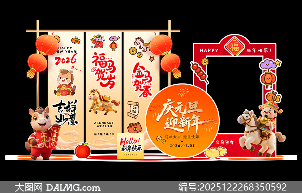 2026��Ԫ��ӭ������������PSD�ز�