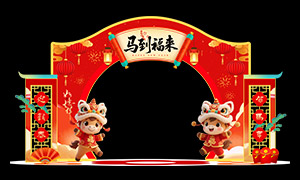 ������ӭ�´��̳�����Ų���PSD�ز�