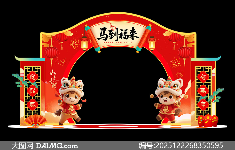 ������ӭ�´��̳�����Ų���PSD�ز�