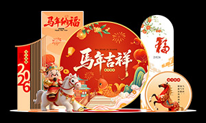 �����й���2026���´����²���PSD�ز�