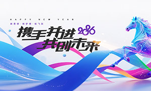 �Ƽ���˾2026���ʢ�䱳����PSD�ز�