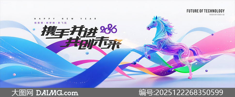 �Ƽ���˾2026���ʢ�䱳����PSD�ز�