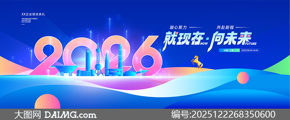 ��ɫ�Ƽ���2026��˾��ᱳ����PSD�ز�