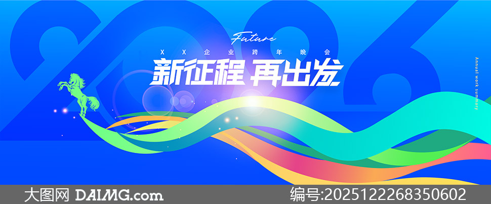 ��ҵ�������������ʢ�䱳����PSD�ز�