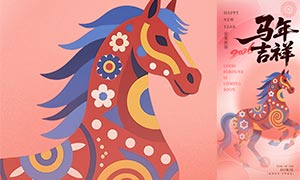 2026���꼪�������ֻ���������PSD�ز�