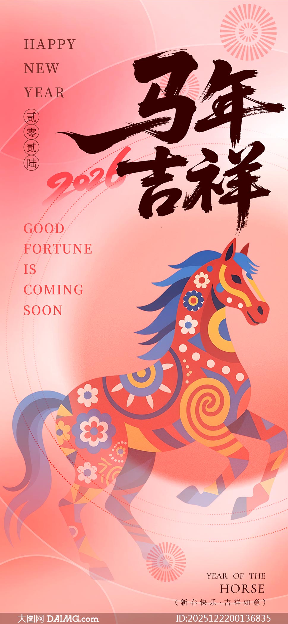 2026���꼪�������ֻ���������PSD�ز�