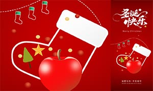 ��Լ���ʥ�����ֻ���������PSD�ز�