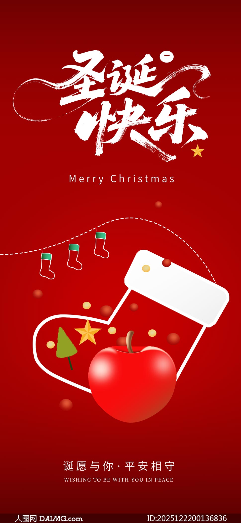 ��Լ���ʥ�����ֻ���������PSD�ز�