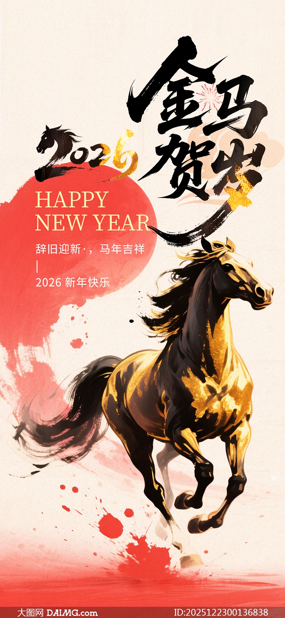 2026�������������ֻ�����PSDԴ�ļ�