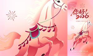 ����2026Ԫ���ֻ���������PSD�ز�