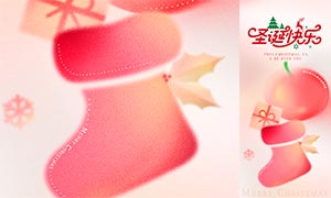 ��ɢ��ʥ�����ֻ���������PSD�ز�