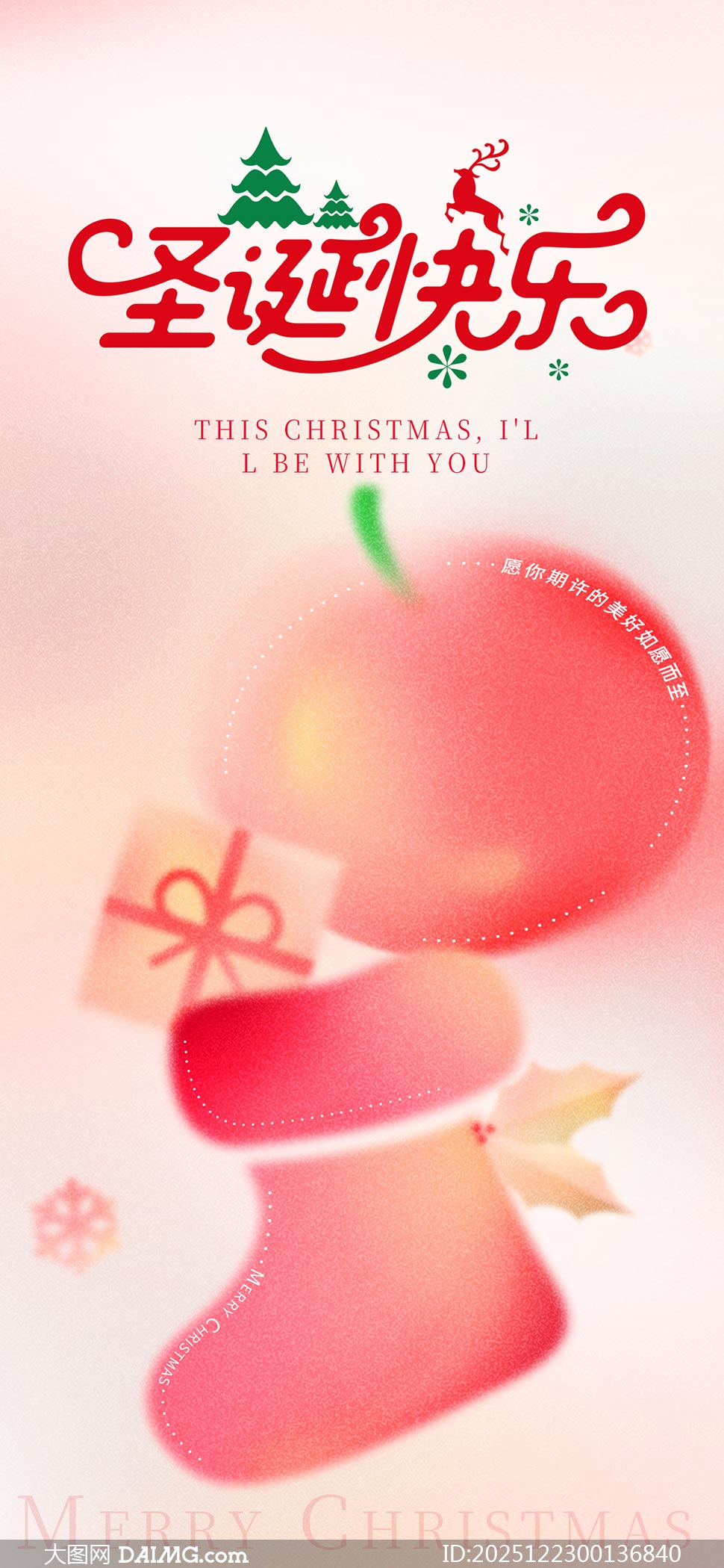 ��ɢ��ʥ�����ֻ���������PSD�ز�