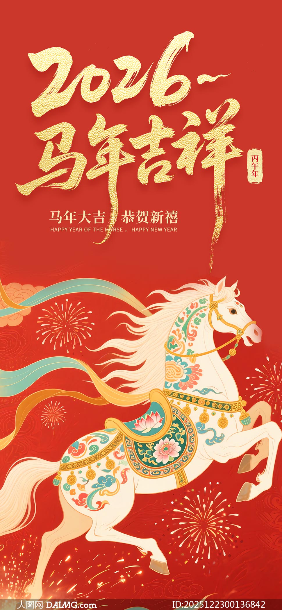 2026���꼪�������ֻ�����PSD�ز�