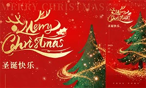 ��ɫ����ʥ�����ֻ���������PSD�ز�