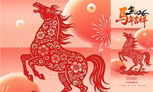 2026���꼪��������������PSD�ز�