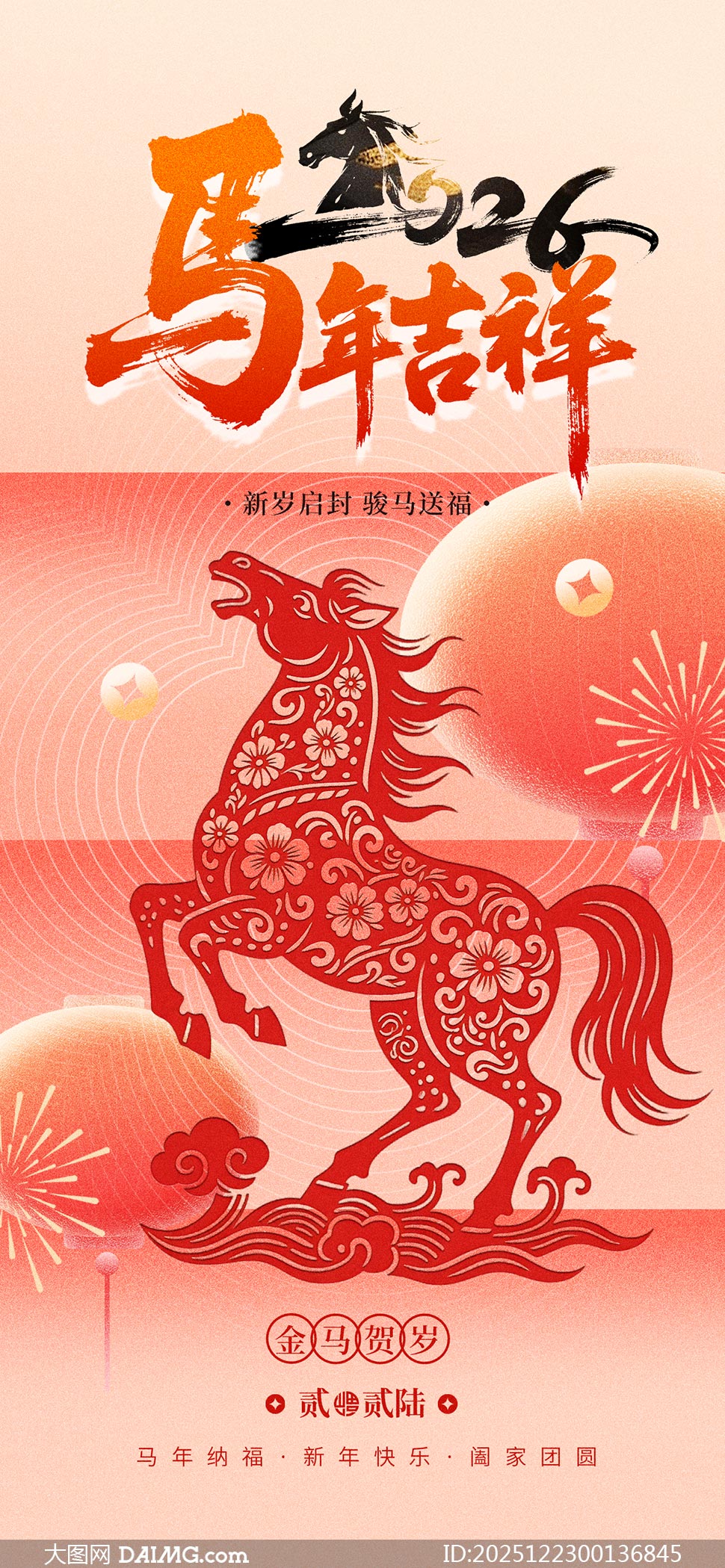 2026���꼪��������������PSD�ز�