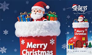 ����ʥ�����ֻ���������PSDԴ�ļ�