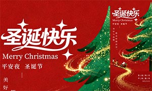 ������ɫʥ�����ֻ�����PSD�ز�